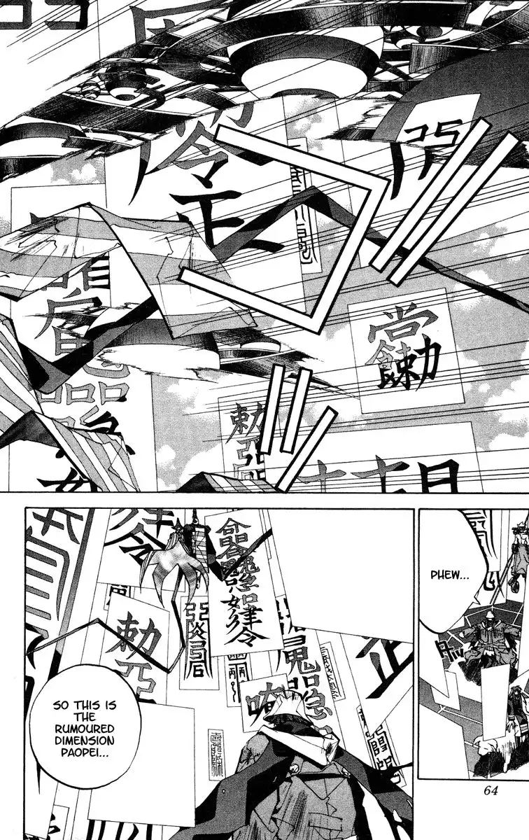 Houshin Engi Chapter 127 18